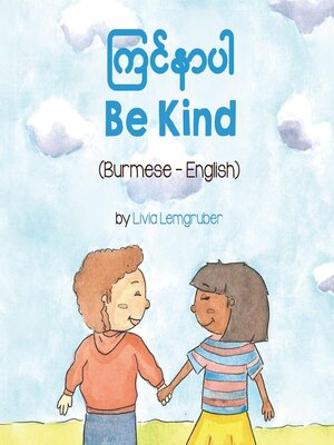 cover image of Be Kind (Burmese-English)